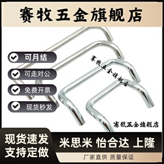 XAF51/61/62-L48/L66/L88/L100/L110/L120/L125/L160-D10角型拉手