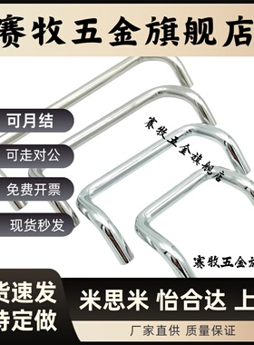 XAF51/61/62-L48/L66/L88/L100/L110/L120/L125/L160-D10角型拉手