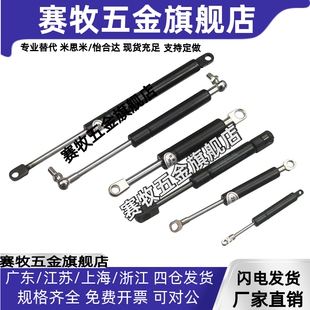 KMF50/70/80/90/100/120/130/150/180/200-20/30/40替代KYB气弹簧