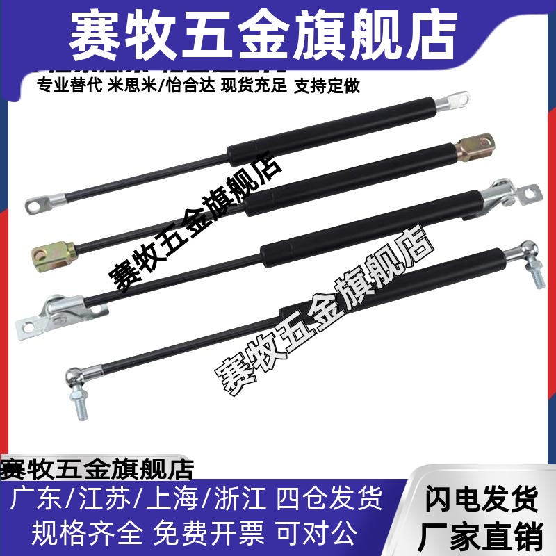 FHL34-A C-18200 18220 18250 18300 18350气弹簧液压支撑杆