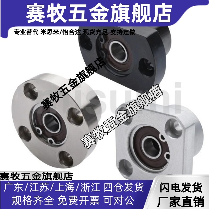 方法兰轴承座组件扣环轴承座轴承支座BGSBB固定座 轴承座BASB