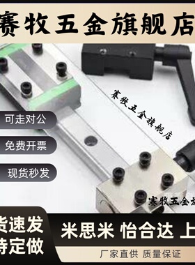 直线导轨钳制器电镀发黑钳制器固定锁滑块限位钳HGH  EGH FF1501A