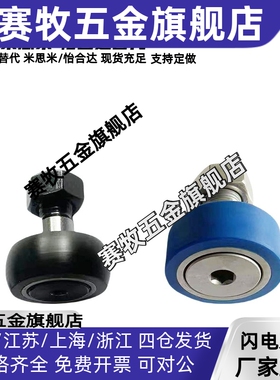 BPK01/02-d6-d8-d10-d12-d16-d18-d20-d24-d30-PP 凸轮轴承随动器