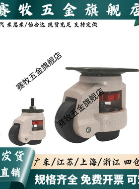 JPA-40/50/63/75/96替上隆CGR51-60/80-N/UCLDK65/75福马轮