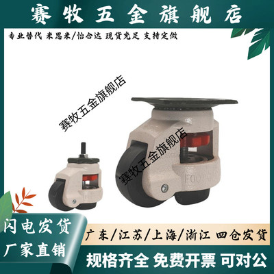 JPA-40/50/63/75/96替上隆CGR51-60/80-N/UCLDK65/75福马轮