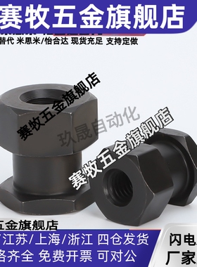 替代浮动接头FJR3/5/6/8/10/12/14/16-0.8/1.25气缸外六角内螺纹
