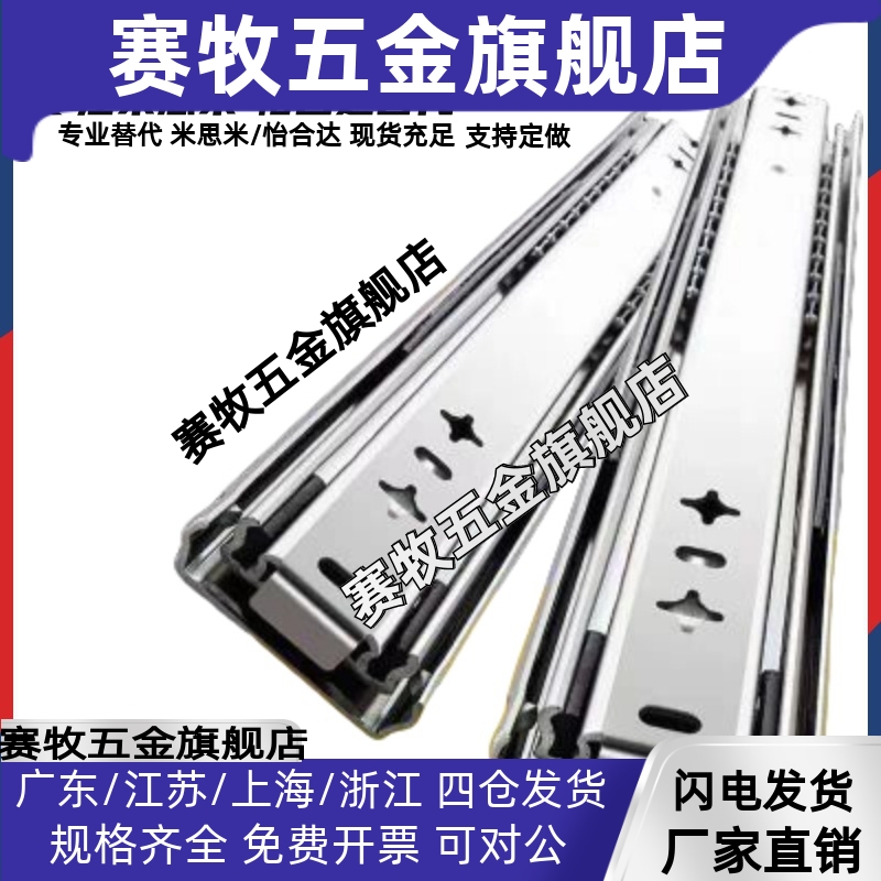 SRRH150三节滑轨IDB11抽钢制抽屉线性导轨SRH150重载导轨IDB10