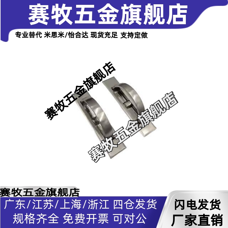 上隆 PULN-100 旋转型拉手A-174-2/0/1/3/4 回转拉手 替代misimi