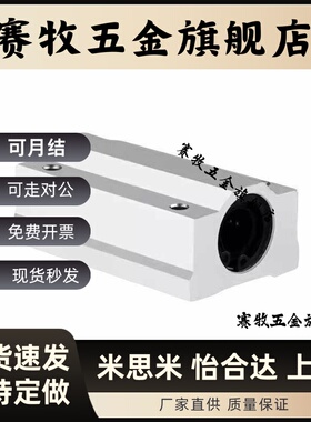 直线轴承 双衬E-LBHN6 E-LBHNW8 10 12 13 16 20 25 30 35 40 L-P