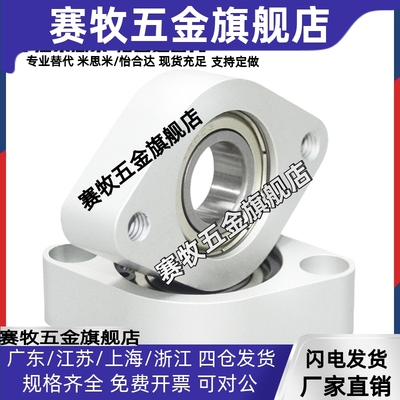 轴承座组件 C-BGCA C-BGCA6000ZZ C-BGCA6001ZZ C-BGCA6