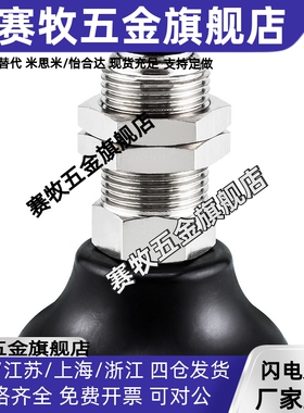 气立可机械手配件真空吸盘金具PAK-10/15/25/35/50垂直口吸盘支架