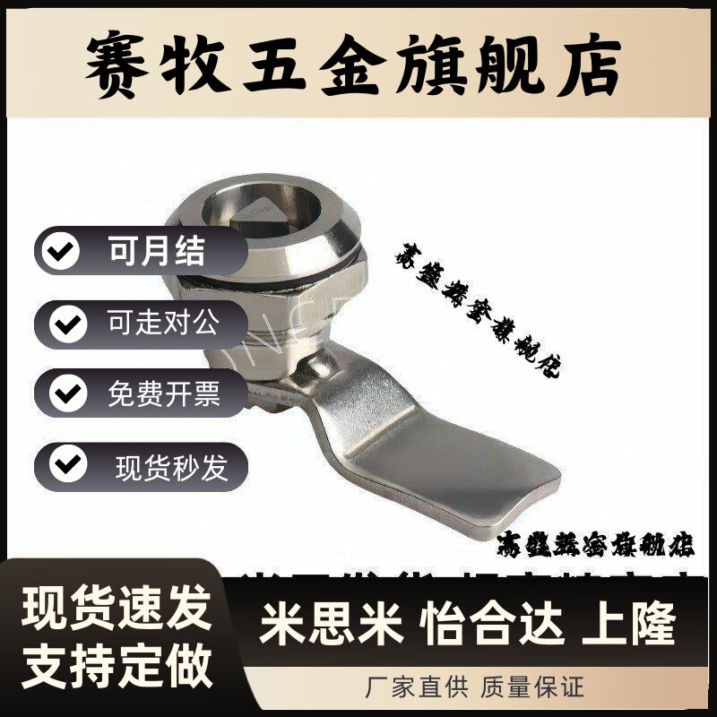 替XAS05/07/06/15/16/17/25/26/27-N/A/B锌合金圆柱锁