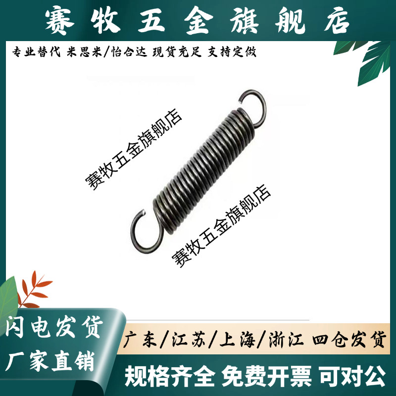 YBWT/YBUT/YAWT/YAUT/E-YAWT/E-YAUT-D3/4-L10/90拉伸弹簧 重载型