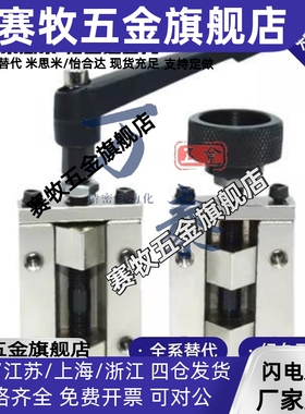 直线导轨夹具SVCK/SVCN 24/28/30/33/36/42 ICG91/ICG92-H24-H28