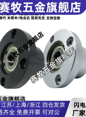 轴承座BGRBB BGSBB BGCBB6002 6202 6903 6003ZZ-30 35 40 50