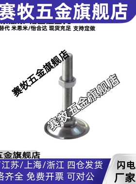 WAC21-D40/D50-M8/M10/M12-L30/L50/L80/L100/D60/M16-L150 脚杯