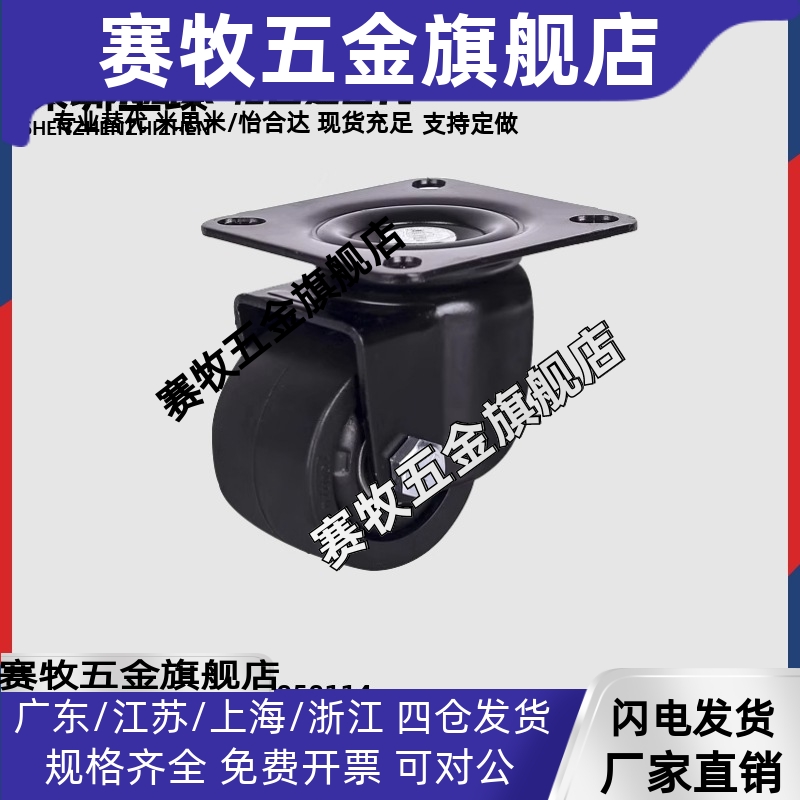CFQ01-02-D65/D75-NM脚轮CHJSS50/CHJS65/CHJ65A/CJH/CJHB75/50A