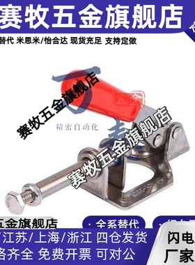 WDC3630M 快速夹钳 WDC301-AM 推拉压紧式 WDC301-BM WDC301-AMSS