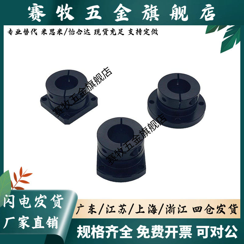 导向轴支座STHWRBL/STHWSBL/STHWCBL 12/16/20光轴支架