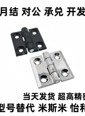 重物用合页 碟型铰链 C-HHSZD/HHSZB/HHSZ40/50/60/65/75/100/125