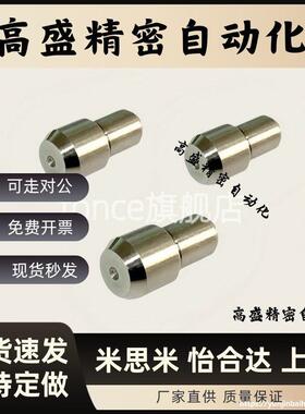 精密定位销大头锥角压入JPBB2/3/4/5/6/8/10/12/16/20/PAMC定位销