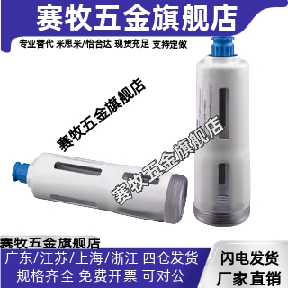 费斯托款过滤杯气动过滤器扒胎机配件水杯油水分离油杯子替festo
