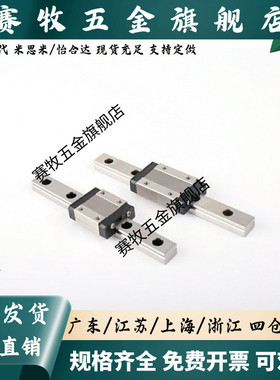 微型 滑块标准型 IAC01/02/05/06-H8/H10/H13/H16-L40~670