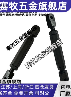 STRT/STRTS/LSTRT/STBT/15/25/35/40/50/60/80链条链接杆组件