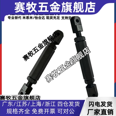 STRT/STRTS/LSTRT/STBT/15/25/35/40/50/60/80链条链接杆组件