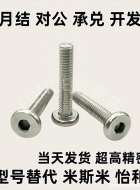 TAF52-51-M3-L6/L8/L10/L12/L20短头m8/L30螺丝M4/M5/M6/TAU01/02