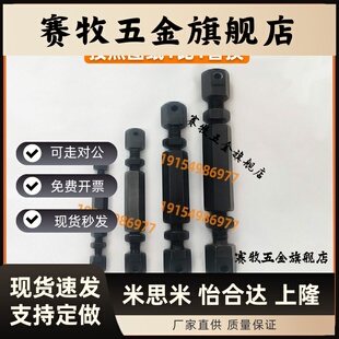 链条连接杆组件 STRT/STRTS/LSTRT/STBT 15/25/35/40/50/60/80