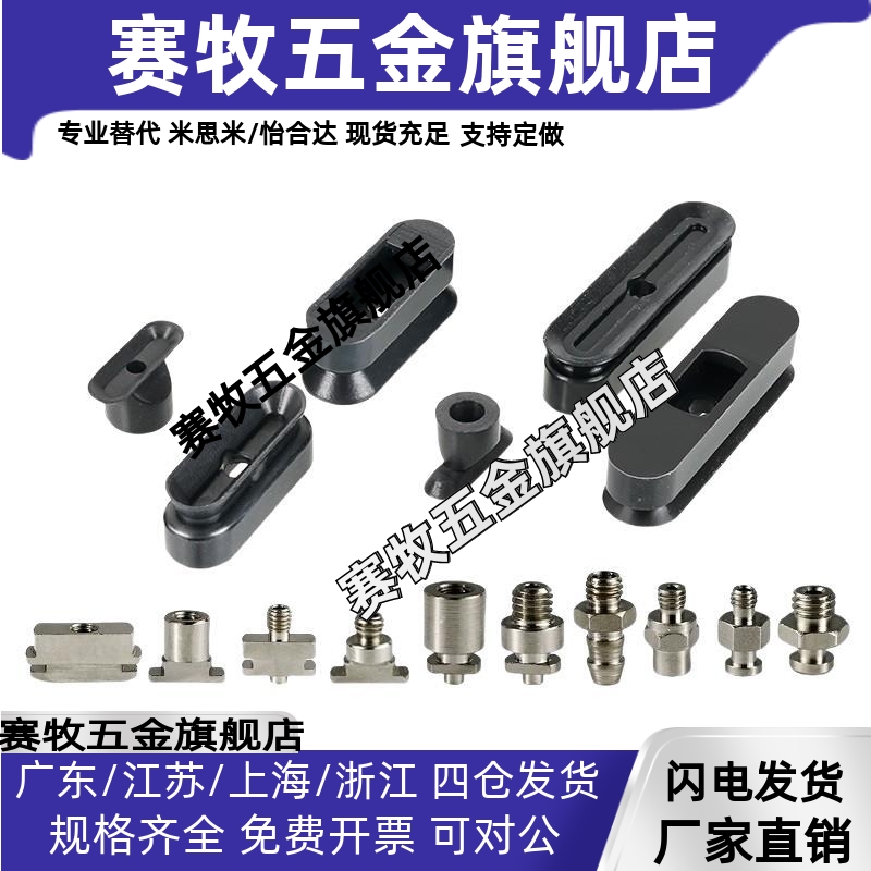 妙德长条形真空吸盘高拉力PWG4X10椭圆形T-W6-L20PWG8X30气动元件