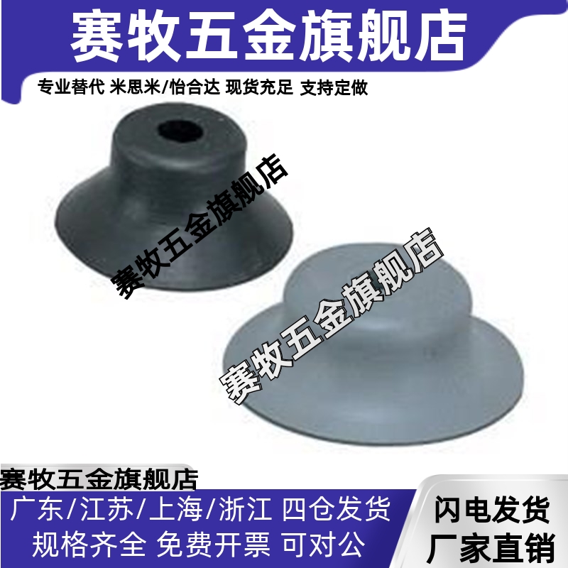 J-WEP06/07/08-D1/D2/D3/D4/D6/D8/D10/D15/D20/D25怡合达款吸嘴