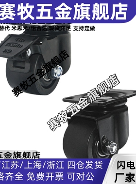 CHJSM米斯米CHJS/CHJFD75A CHJFM/CHJFS65A脚轮CHJF/CSHN50A/CHJ