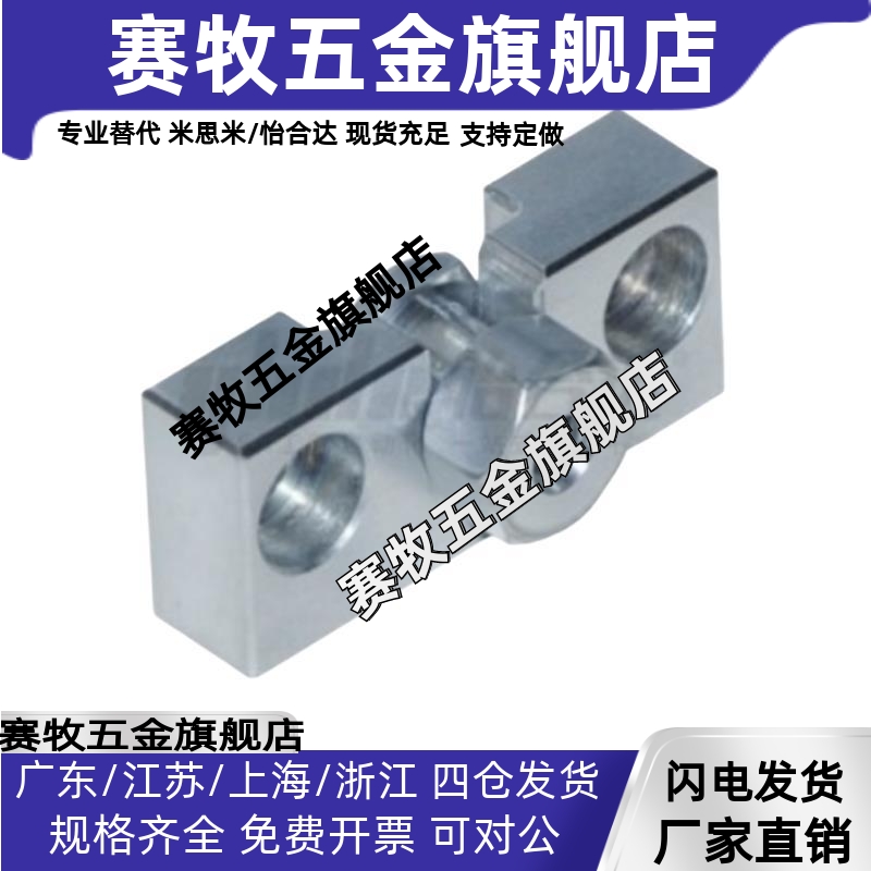 浮动接头组件FJDHA3-0.5 4-0.7 5-0.8 6-1.0 8-1.25 10-1.5