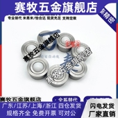 7.5 BCHAJ不锈钢万向球QDC21 钢珠滚轮BCHA