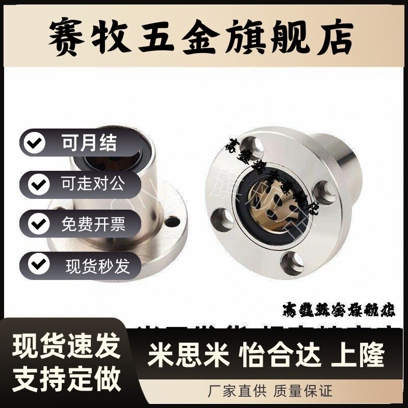 OFZ01/02/31/32/61/62-d8-d10-d12-d16-d20-d25 无油衬套