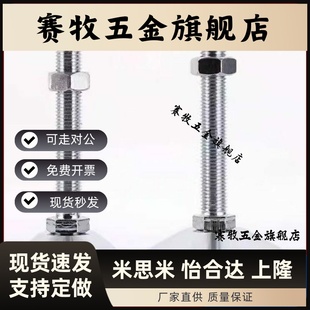 D80 D100 L150脚杯WAD31 M12 L100 m20 L75 M16 D60