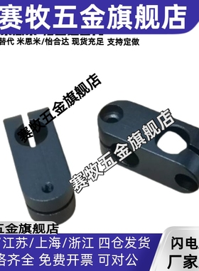 ALKCC6ALKCC8ALKCC10ALKCC12ALKCC15超简易型支柱固定夹