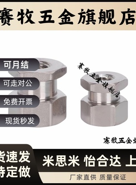 WHC31/01浮动接头WHD71/51-4/5/M6/M8/M10/12/16/-0.5/1-1.25/1.5