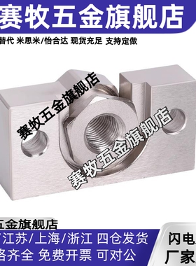 FJG气缸浮动接头六角内螺纹FJR3/5/6/8/10/12/14/16-0.8/1.25/1.5