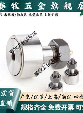 替代随动器CF3/4/5/6/8/10/12/16/18/20/24/30B/BUU-YIHEDA