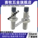 TDA51 M8M10 聚氨酯止动螺栓肩型 螺丝直杆型内六角螺丝USS