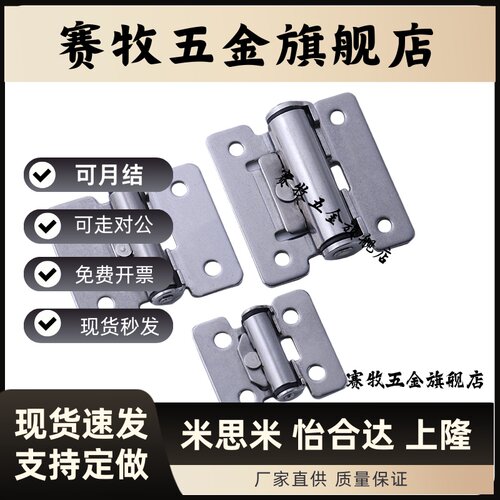 HHPT3/7/15扭矩阻尼铰链HFK01-32/40 随意停合页HG-TS03/07/15