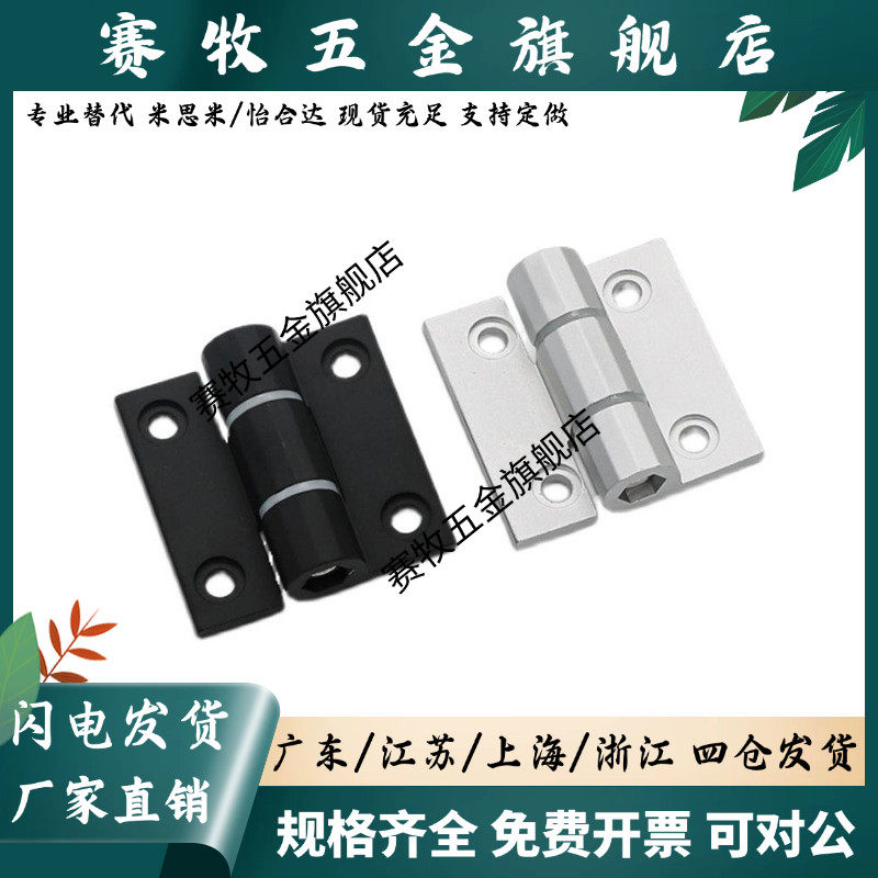 HFK21-60/60A/60B 昌信铝合金合页 静音铰链柜门工业合叶HFK22