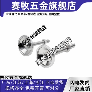 M20M24 L100 L125 WAD51 L200带轴承型 M16 L150 怡合达脚杯 D100