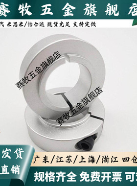 开口型轴承固定环C-SCSBNAW6/8/10/12/15/20/25-9/11/14/16/18/24