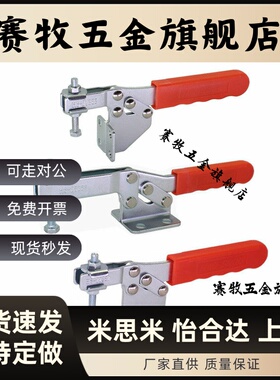 快速夹具博工CH SH WDC GH 21382 25382 22382 25383 21383 26382