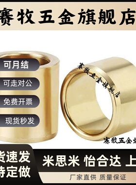 SHBR 5 6 8 10 12 - 8 10 12 15 20 25无油衬套