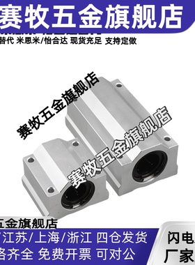 加长型直线轴承固定座组件LHBBL/LHBBLN10/12/16/20/25/30H/L/G